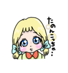 とやまっ子 パピとプーペ（個別スタンプ：14）