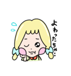 とやまっ子 パピとプーペ（個別スタンプ：18）