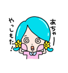 とやまっ子 パピとプーペ（個別スタンプ：23）