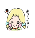 とやまっ子 パピとプーペ（個別スタンプ：30）