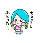 とやまっ子 パピとプーペ（個別スタンプ：34）