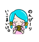 とやまっ子 パピとプーペ（個別スタンプ：37）