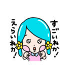 とやまっ子 パピとプーペ（個別スタンプ：38）
