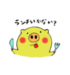 うっかりとん太とちゃっかりとんぺい（個別スタンプ：4）