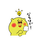 うっかりとん太とちゃっかりとんぺい（個別スタンプ：6）