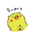 うっかりとん太とちゃっかりとんぺい（個別スタンプ：7）