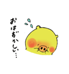うっかりとん太とちゃっかりとんぺい（個別スタンプ：17）