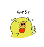 うっかりとん太とちゃっかりとんぺい（個別スタンプ：19）