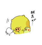 うっかりとん太とちゃっかりとんぺい（個別スタンプ：20）