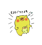 うっかりとん太とちゃっかりとんぺい（個別スタンプ：32）