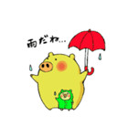 うっかりとん太とちゃっかりとんぺい（個別スタンプ：39）