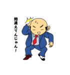 タマニィール・リーマン（個別スタンプ：2）