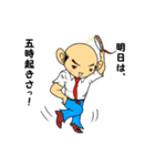 タマニィール・リーマン（個別スタンプ：3）