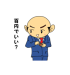 タマニィール・リーマン（個別スタンプ：5）