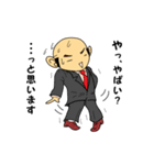 タマニィール・リーマン（個別スタンプ：16）