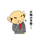 タマニィール・リーマン（個別スタンプ：21）