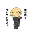 タマニィール・リーマン（個別スタンプ：27）