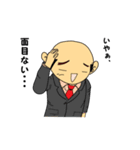 タマニィール・リーマン（個別スタンプ：31）