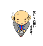 タマニィール・リーマン（個別スタンプ：34）