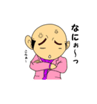 タマニィール・リーマン（個別スタンプ：36）