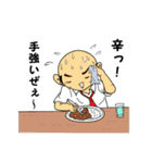 タマニィール・リーマン（個別スタンプ：38）