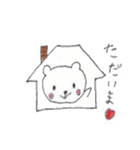 くまころスタンプ（個別スタンプ：10）