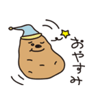 かまってすたんぷ（個別スタンプ：2）