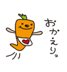 かまってすたんぷ（個別スタンプ：3）