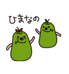 かまってすたんぷ（個別スタンプ：7）