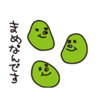 かまってすたんぷ（個別スタンプ：10）