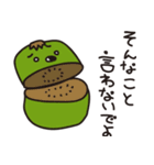 かまってすたんぷ（個別スタンプ：11）