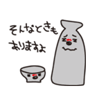 かまってすたんぷ（個別スタンプ：12）