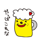 かまってすたんぷ（個別スタンプ：13）