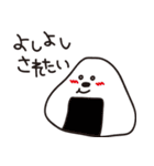 かまってすたんぷ（個別スタンプ：17）