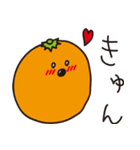 かまってすたんぷ（個別スタンプ：34）