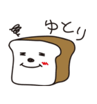 かまってすたんぷ（個別スタンプ：40）