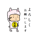 たかはしのキモチ（個別スタンプ：3）