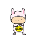 たかはしのキモチ（個別スタンプ：4）