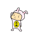 たかはしのキモチ（個別スタンプ：6）