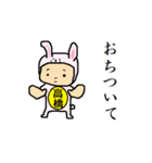 たかはしのキモチ（個別スタンプ：7）