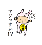 たかはしのキモチ（個別スタンプ：9）
