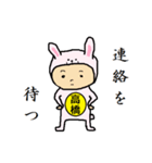 たかはしのキモチ（個別スタンプ：10）