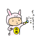 たかはしのキモチ（個別スタンプ：11）