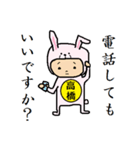 たかはしのキモチ（個別スタンプ：12）