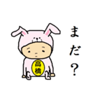 たかはしのキモチ（個別スタンプ：16）