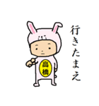 たかはしのキモチ（個別スタンプ：18）