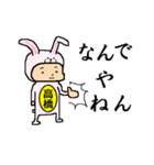 たかはしのキモチ（個別スタンプ：20）