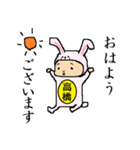 たかはしのキモチ（個別スタンプ：22）