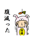 たかはしのキモチ（個別スタンプ：23）