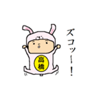 たかはしのキモチ（個別スタンプ：24）
